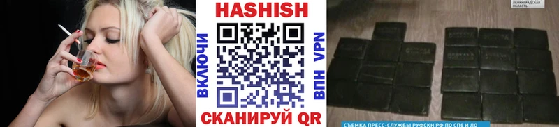 Хочу наркоту Константиновск A-PVP  ГАШ  Канабис  COCAIN 