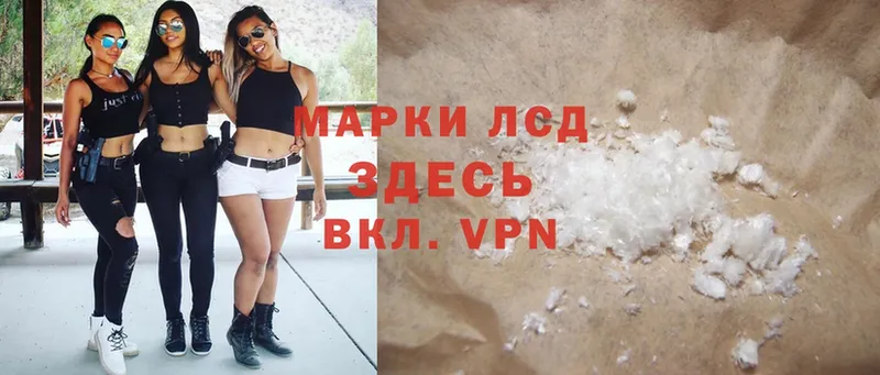 Наркошоп Константиновск Cocaine  A-PVP  Галлюциногенные грибы  Марихуана 