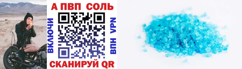 Alpha PVP VHQ Константиновск