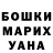 Кетамин VHQ Vladislav Michal