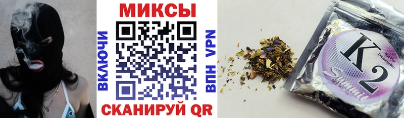 Бутират BDO Константиновск