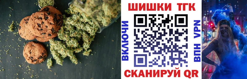 ОМГ ОМГ tor дарк нет Telegram Еда ТГК конопля Константиновск