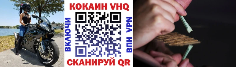 Cocaine 97% Константиновск