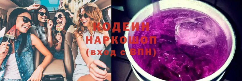 закладка  Константиновск  kraken   Codein Purple Drank 