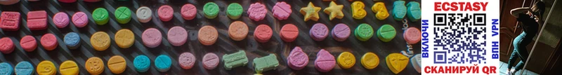 Ecstasy ешки  Константиновск 