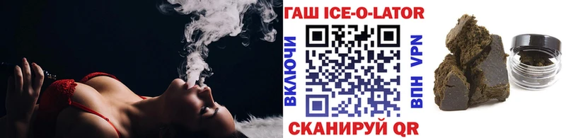 ГАШ Изолятор  цена   Константиновск 
