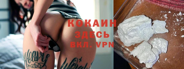 мефедрон мука Няндома