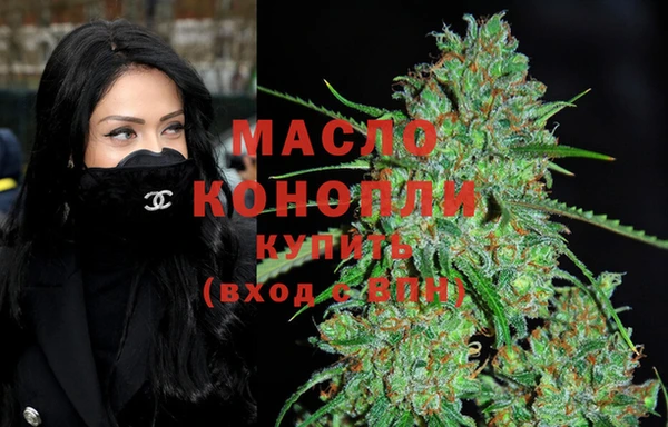 гашик Нязепетровск