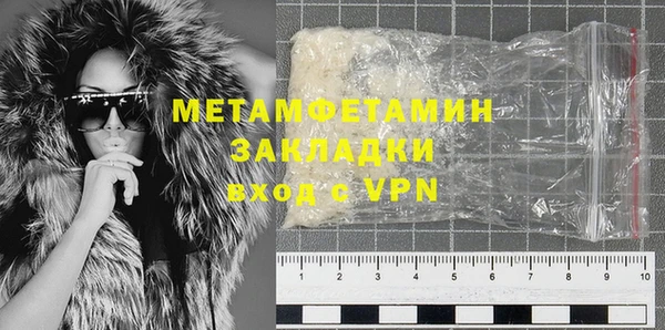 гашик Нязепетровск