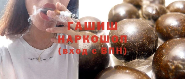 MDMA Premium VHQ Новозыбков