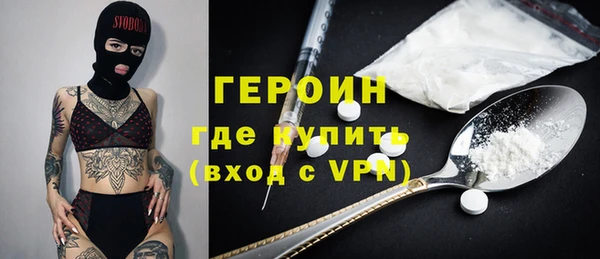 гашик Нязепетровск