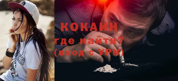 мефедрон мука Няндома
