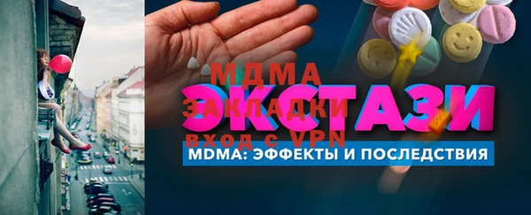 таблы Нягань