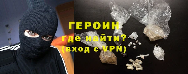 гашик Нязепетровск