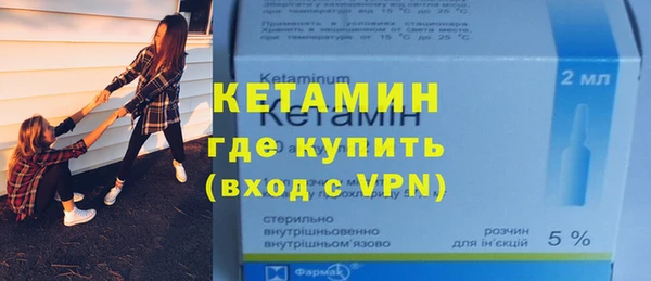 гашик Нязепетровск