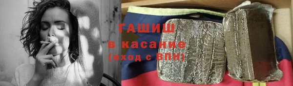 гашик Нязепетровск