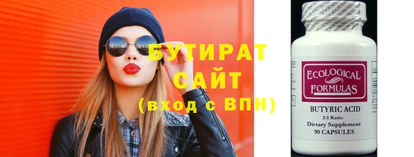 2c-b Бабаево