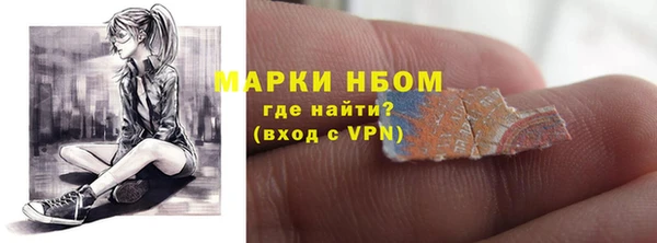 таблы Нягань