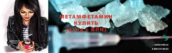 таблы Нягань