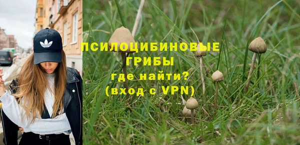 марихуана Белая Холуница