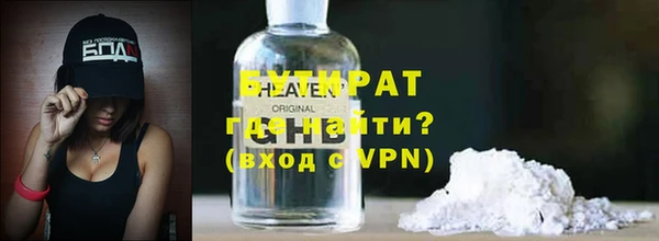 мефедрон мука Няндома