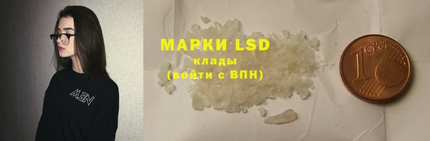 таблы Нягань