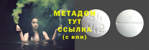 ALPHA-PVP Бежецк