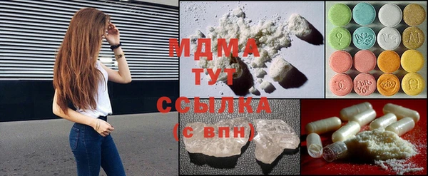 мефедрон мука Няндома