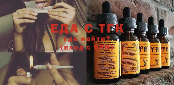 таблы Нягань