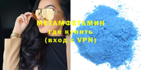 таблы Нягань