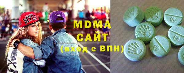 соль курить ск Новокубанск