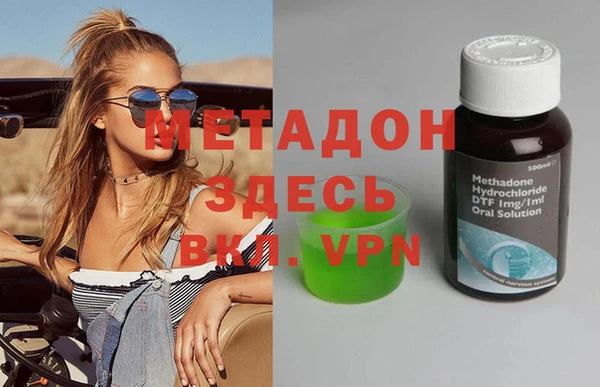 мдма Ахтубинск