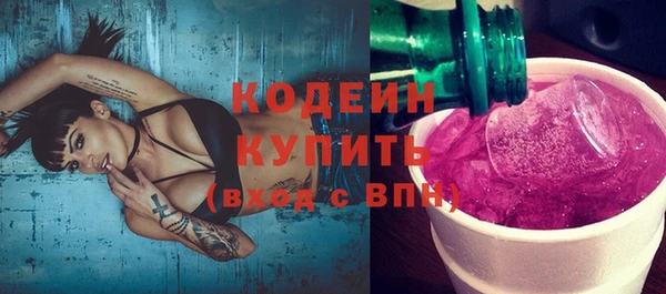COCAINE Белая Калитва