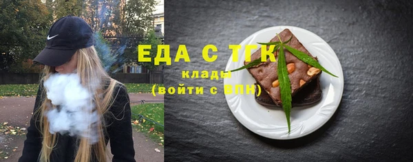 мефедрон мука Няндома