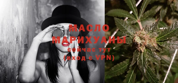 мефедрон мука Няндома