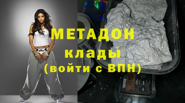 мефедрон мука Няндома