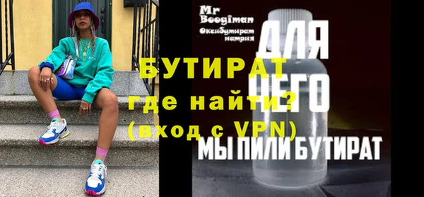 гашик Нязепетровск