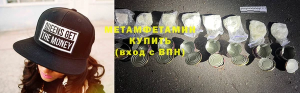 мефедрон мука Новодвинск