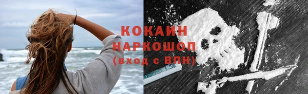мефедрон мука Няндома