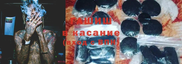 гашик Нязепетровск