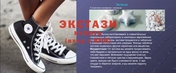 таблы Нягань