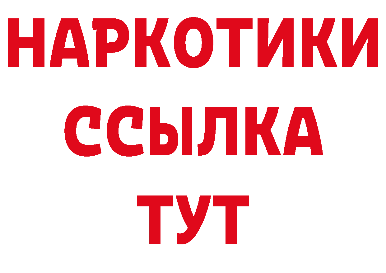 Где купить наркотики? даркнет телеграм Константиновск