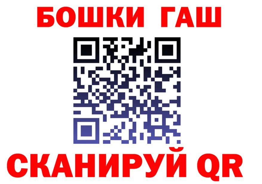 АМФ Розовый ТОР это OMG Константиновск