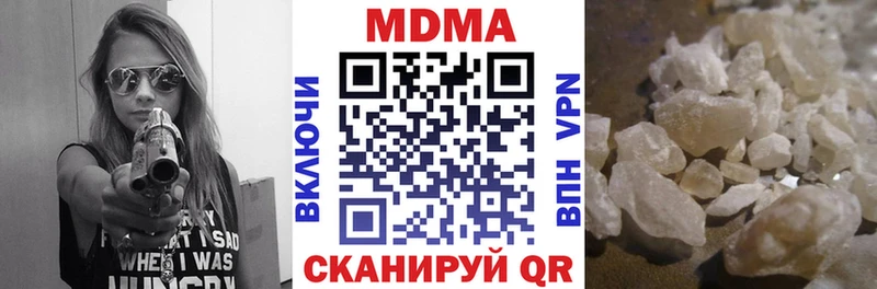 МДМА VHQ  Константиновск 