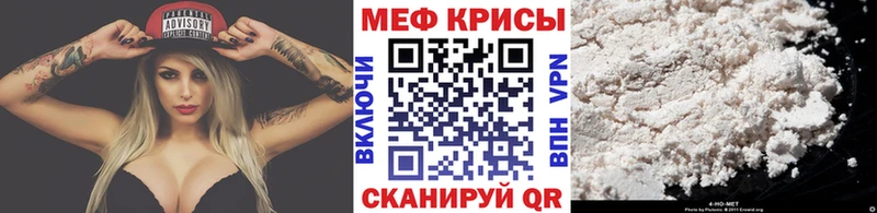 сайты даркнета телеграм  hydra ссылка  Константиновск  Меф mephedrone 