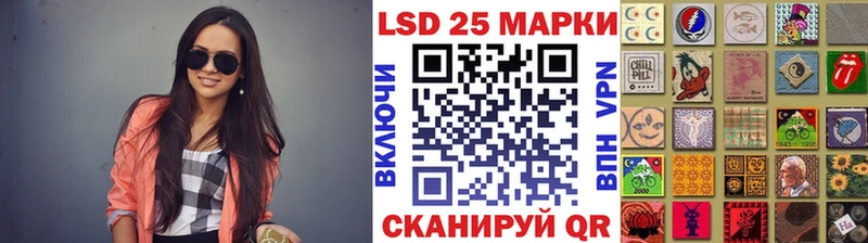 Наркотические марки 1,8мг  Константиновск 