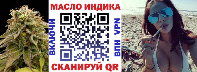 ТГК вейп с тгк  купить наркотики сайты  Константиновск 