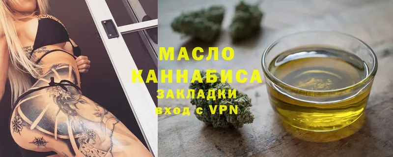 Дистиллят ТГК THC oil  кракен ТОР  Константиновск 